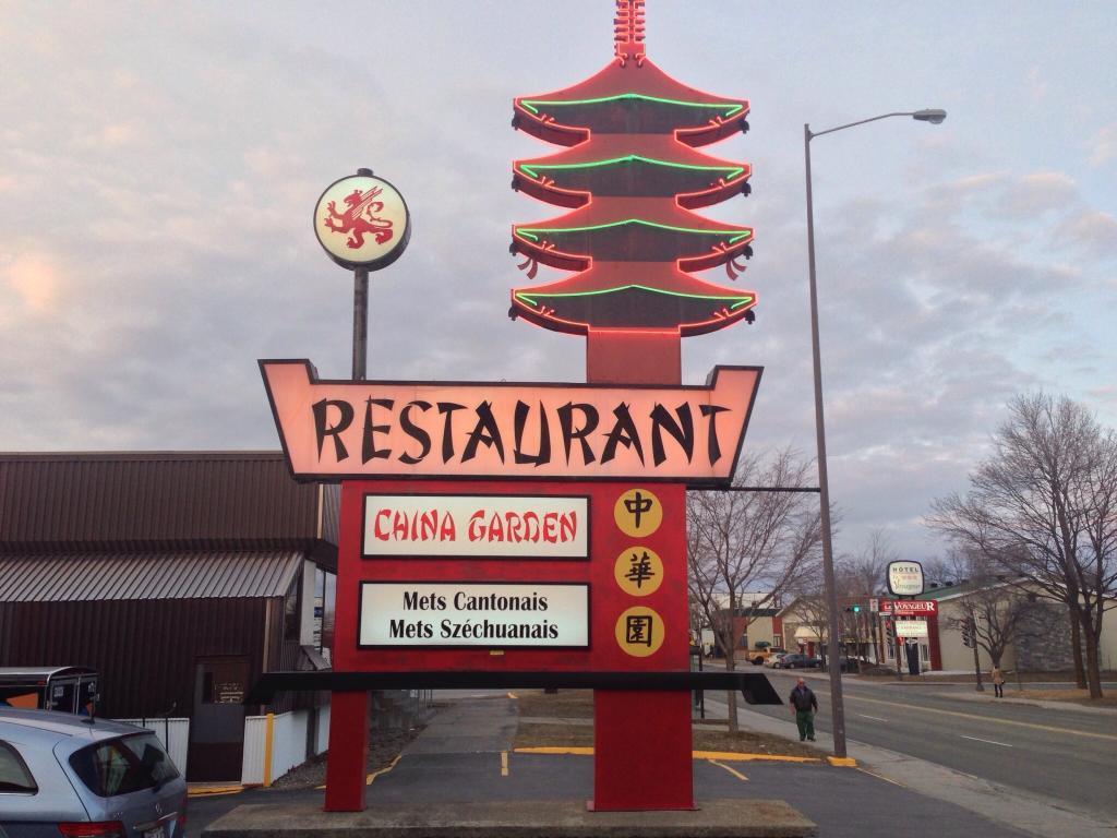 Restaurant China Garden Menu, Reviews and Photos 2155 boul Sainte
